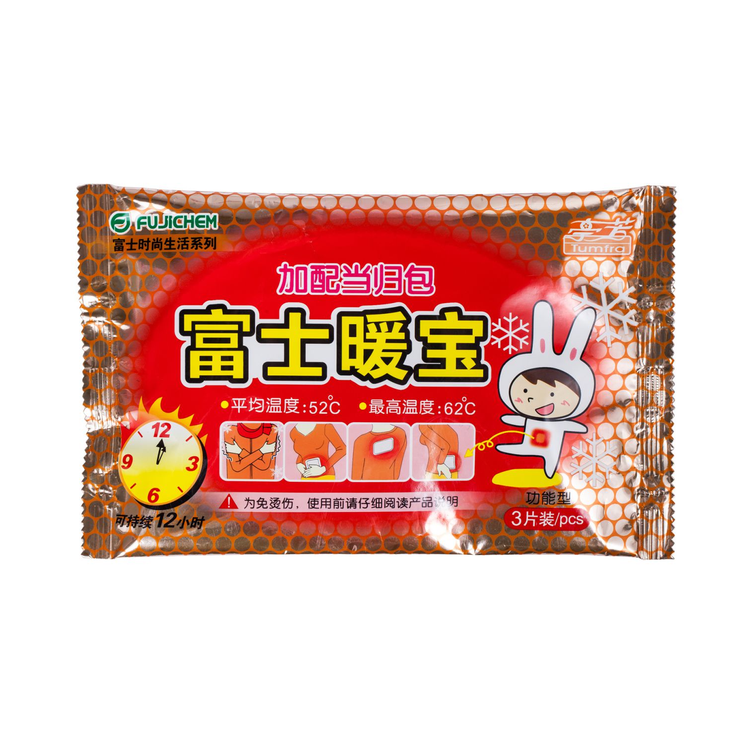 8617C 富士暖寶功能型 3P 8617C 富士暖寶功能型 3P