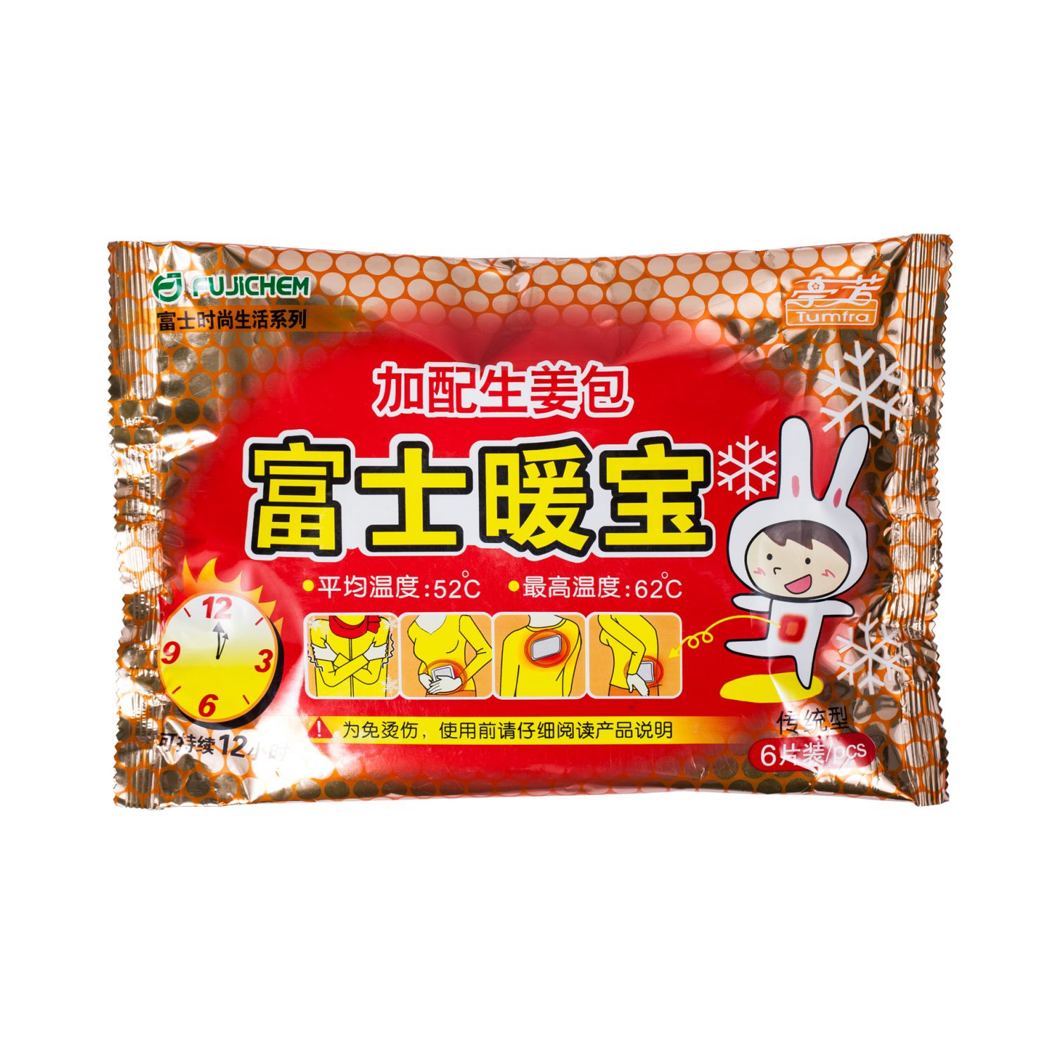 8620C 富士暖寶傳統(tǒng)型 6P裝 8620C 富士暖寶傳統(tǒng)型 6P裝