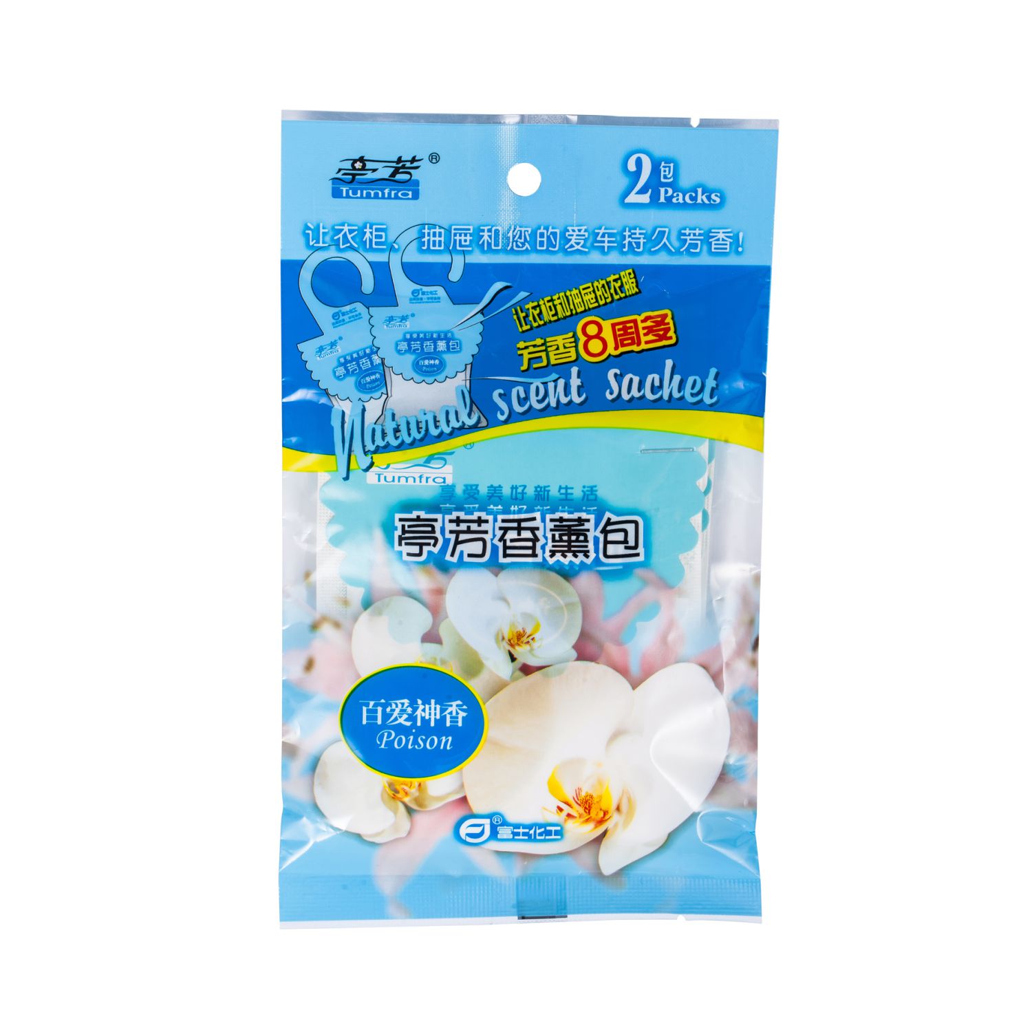 8392 亭芳香薰包 百愛(ài)神 20g 8392 亭芳香薰包 百愛(ài)神 20g