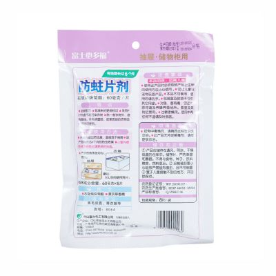 8064 富士必多福菊酯防蛀片劑（抽屜、收納箱適用）8個裝